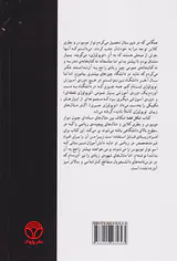 شکل فضا
